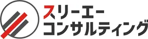 スリーエーコンサルティング