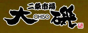 大磯